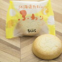 【たまごのふわり1個入】和菓子ギフト プレゼント 和菓子 焼菓子 詰め合わせ お取り寄せ スイーツ 高級 お菓子 個包装 あんこ