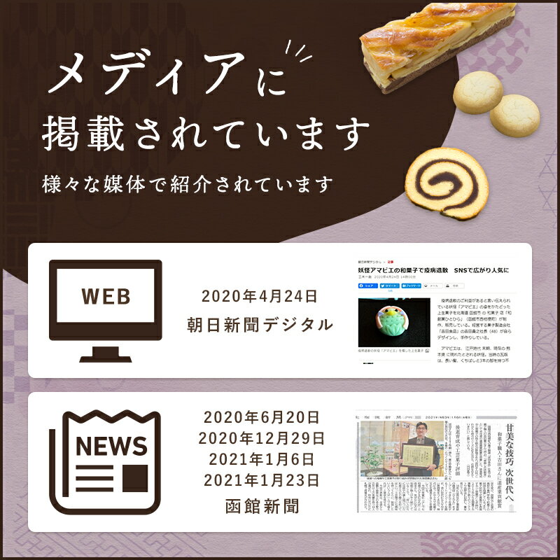 【くるりんぽてと 1個】函館スイーツ ひとひら スイートポテト 芋 焼き芋 ふんわり 焼菓子 和菓子 お茶菓子 函館 土産 食品 スイーツ デザートギフト 手土産 お祝い 内祝い 贈答品 お菓子 菓子折り スイーツ 2