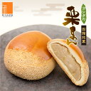 【函館銘菓 栗まん】栗まんじゅう 白あん 饅頭 バラ買い商品 和菓子 お茶菓子 函館 土産 スイーツ デザート ギフト お供え お土産 手土産 お祝い 内祝い ...