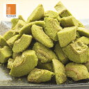 【訳あり 抹茶バウム 1kg】切れ端 は