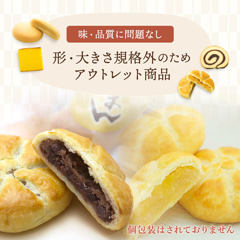 函館 和創菓ひとひらの【訳あり 詰め合わせ 】数量限定 和菓子 スイーツ お楽しみセット お菓子 お試し 家庭用 自宅用 アウトレット 北海道 函館 ひとひら フードロス お取り寄せ｜アングル2