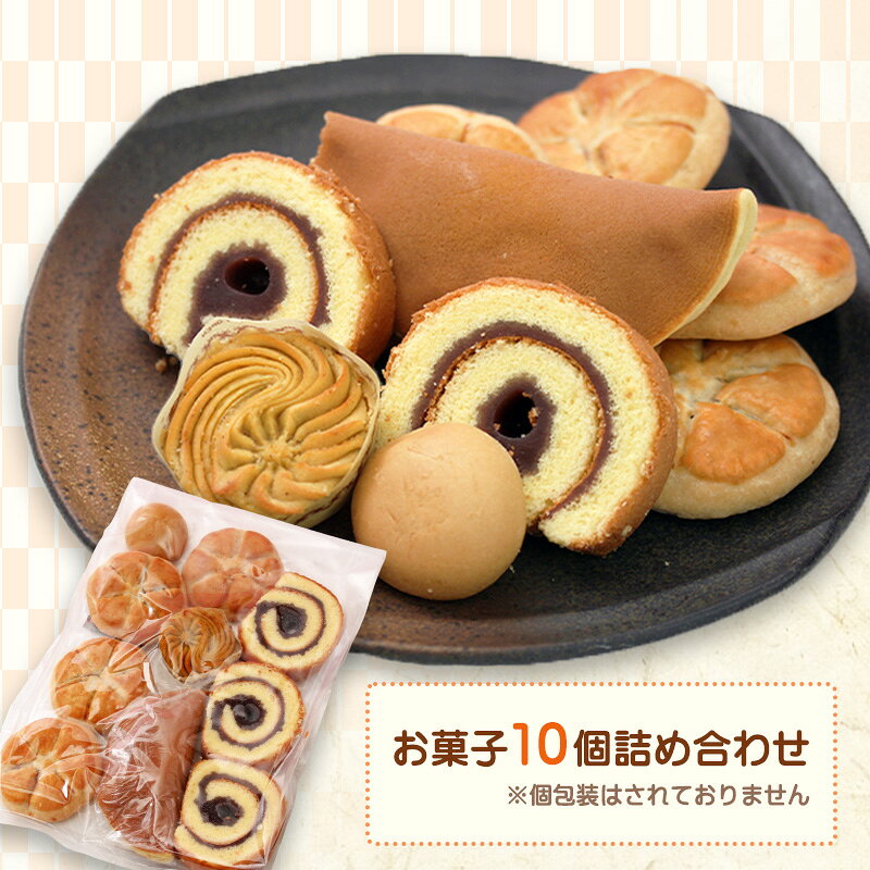 函館 和創菓ひとひらの【訳あり 詰め合わせ 】数量限定 和菓子 スイーツ お楽しみセット お菓子 お試し 家庭用 自宅用 アウトレット 北海道 函館 ひとひら フードロス お取り寄せ｜アングル3