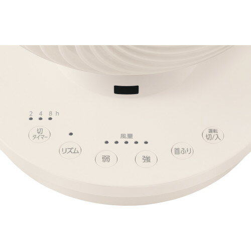 IRIS 290889 サーキュレーターアイ 18畳 左右首振リ ACタイプ アイボリー