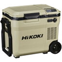 HiKOKI 18V-14.4V コードレス冷温庫コンパクトタイプ サンドベージュ マルチボルトセット品