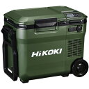 HiKOKI 18V-14.4V コードレス冷温庫コンパクトタイプ フォレストグリーン マルチボルトセット品