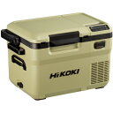 HiKOKI 18V-14.4V コードレス冷温庫コンパクトサイズ10.5L サンドベージュ マルチボルトセット品