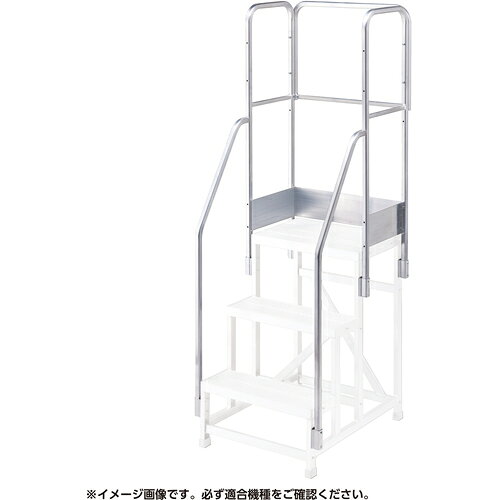 ★特徴★ ボルト・ナットで簡単に組立て、取り外しができます。 ★用途★ 様々な現場の安全サポートのために。 ★商品スペック★ 仕様・規格 適合機種：DB3-649/DBS3-649 手すり高さ(mm)：1100 DB3-649/DBS3-649用 仕様・規格2 フルセット手摺　DB2．0−T3NF110 ライトステップDB型用のオプション手摺 材質／仕上 アルミ合金 入数 1S(1個) 注意事項 作業台本体は製品に含まれません。 質量・質量単位 6.900kg 製造国 日本 品番 DB2.0-T3NF110 JANコード 4968757450133 メーカー名 長谷川工業（株）