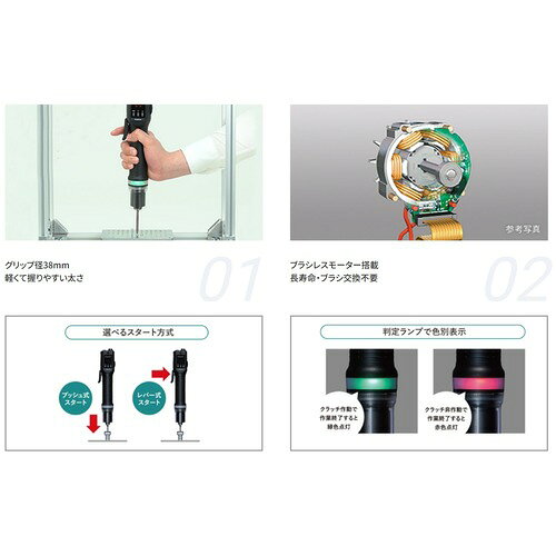 Panasonic ACスクリュードライバー Azeloss TypeC ACスクリュードライバー Azeloss...