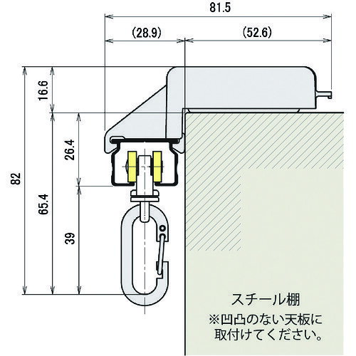 HINAKA スチール棚用防塵シートセット