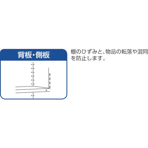TRUSCO スチールラック 軽量棚 縦仕切付 W875XD450X1200 3列4段 ネオグレー [3]