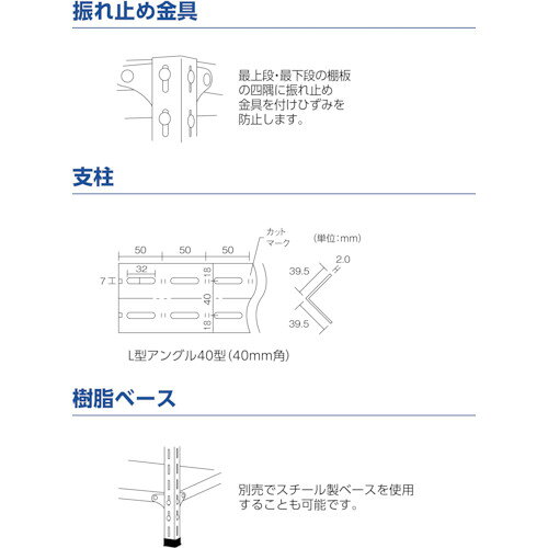 TRUSCO スチールラック 軽量棚開放型 W875XD300XH1200 4段 ネオグレー