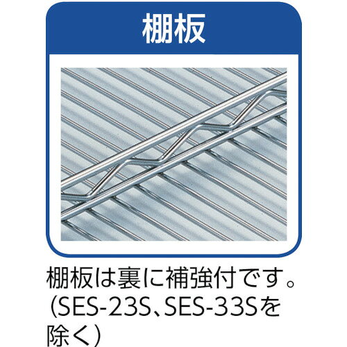 TRUSCO ステンレス製メッシュラック H1228XW605XD457 4段 [3]