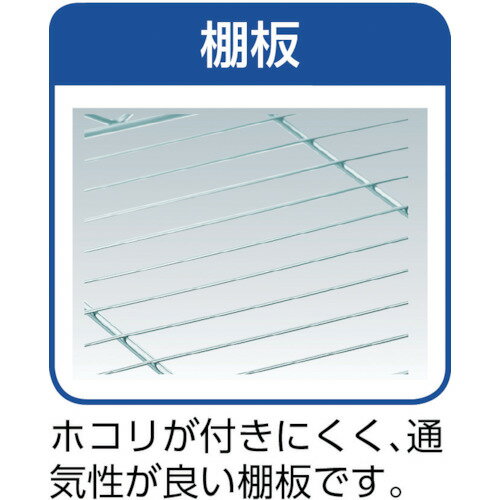 TRUSCO ステンレス製メッシュラック用棚板 550X350