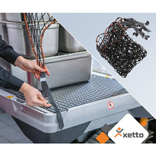 xetto ネットの紹介画像2