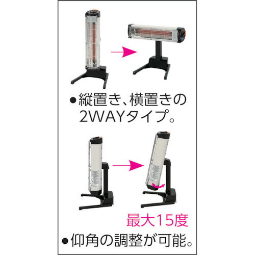 DENSO 遠赤外線ヒーター タイマー付 単相100V 1.0kW