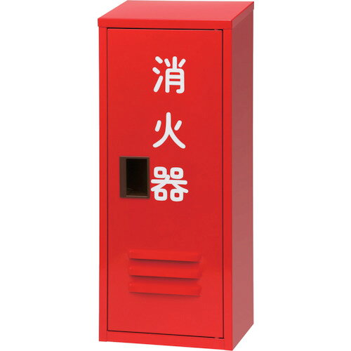 NDC 消火器収納箱10型1本用 NB-101（II）