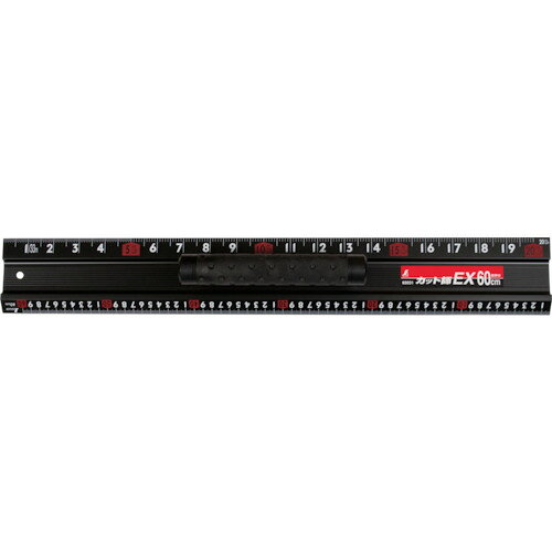 シンワ アルミカッター定規 カット師EX 取手付 60cm