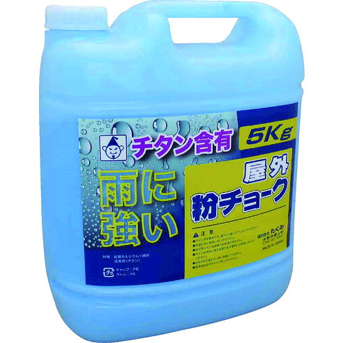 Rakuten - たくみ 屋外粉チョーク5kg 青
