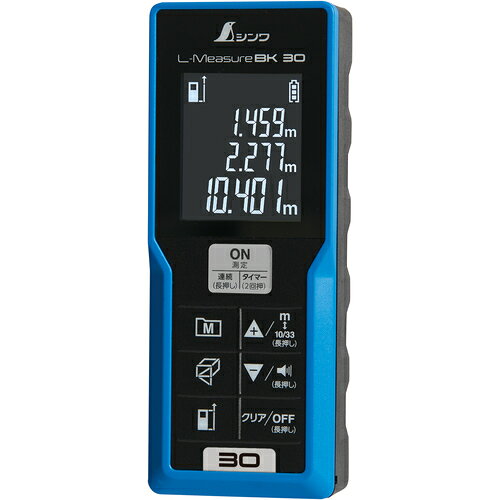 シンワ レーザー距離計 L-MeasureBK 30 大型液晶