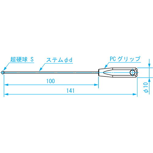 SK ボールギャップゲージ ABSグリップ φ3.7