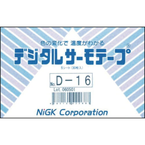 日油技研 デジタルサーモテープ 可逆性 [2]