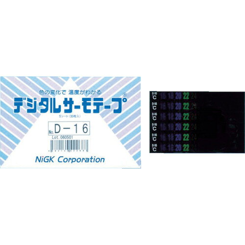 ★特徴★ カプセル化された液晶を、ポリエステルフィルムに特殊印刷しました。数字部分は温度上昇に従って、黒→赤茶→緑→青→濃紺の順に色が変化します。（温度の下降に従って、逆の順序で元の色に戻ります）緑に変色した数字が現在の温度を表します。 ★用途★ 現在温度の確認。火傷対策。 ★商品スペック★ 仕様・規格 原色：黒 変色後色：黒→赤茶→緑→青→濃紺 変色温度(℃)：50℃〜100℃（5℃間隔） 測定精度：±2℃ シールサイズ(mm)：10×92 サイズ(mm)：10×92 温度ピッチ(℃)：5 温度範囲(℃)：50〜100 仕様・規格2 室内使用専用 粘着剤付 材質／仕上 ポリエステルフィルム 粘着剤 裏紙 入数 1Cs(30枚) 注意事項 高圧下、高真空下、電子レンジ等の御使用は避けて下さい。 水、油、溶剤、可塑剤などの影響がある条件下でのご使用は、異常変色の原因となります。 有機溶剤との接触は避けてください。 耐酸性、耐アルカリ性はありません。 質量・質量単位 32g 製造国 日本 品番 D-50 JANコード 4582130422700 メーカー名 日油技研工業（株）