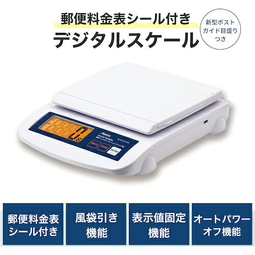ASKA デジタルスケール 5kg
