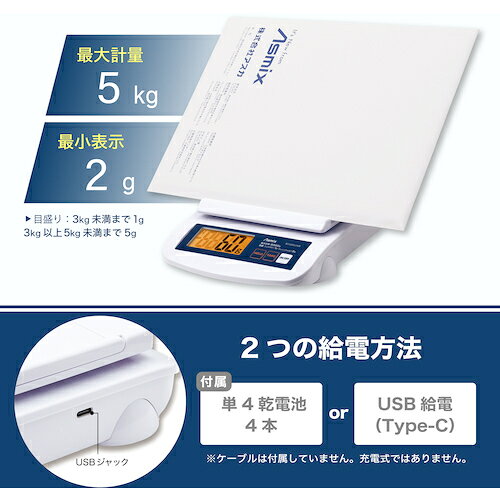 ASKA デジタルスケール 5kg