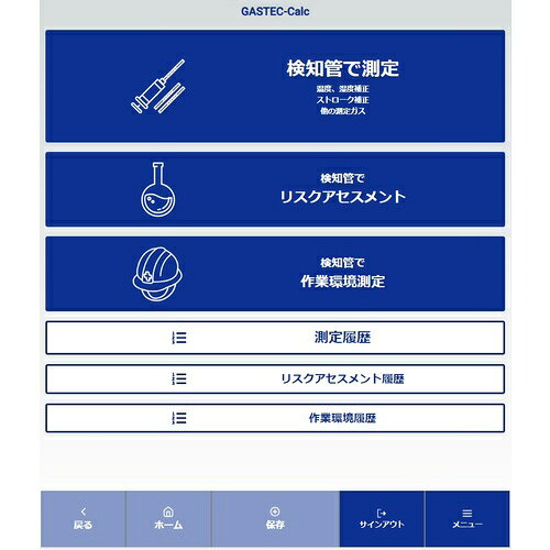和TOOL 和多屋のGASTEC 気体採取器セット（カウンタ付）GV-110S｜アングル2