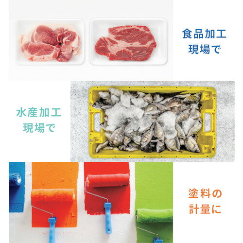 A＆D 防塵・防水デジタルはかりウォーターボーイ皿寸法128×128mm