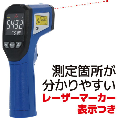 CUSTOM 放射温度計 [2]