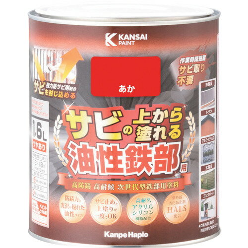 樂天商城 - KANSAI 油性鉄部用S あか 1.6L