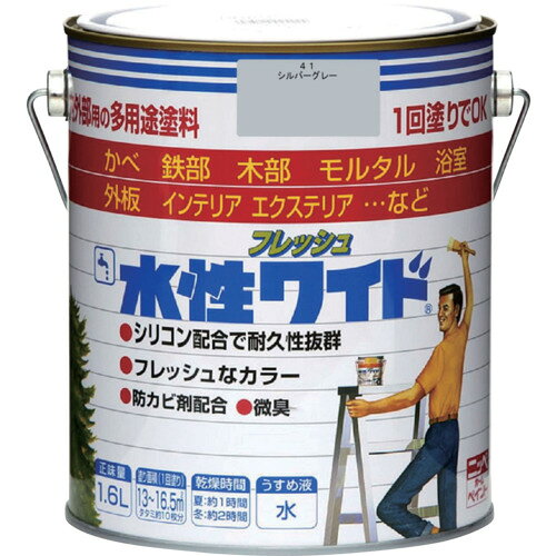ニッぺ 水性フレッシュワイド 1.6L シルバーグレー HTA121-1.6