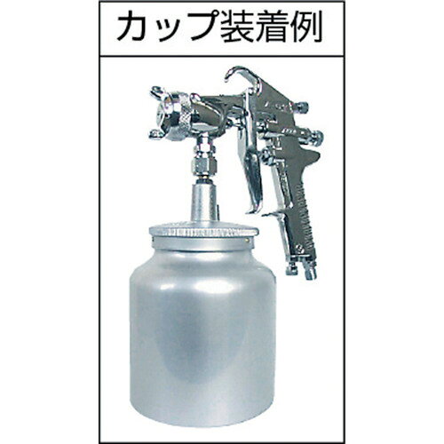 近畿 クリーミー吸上式スプレーガン ノズル径2mm