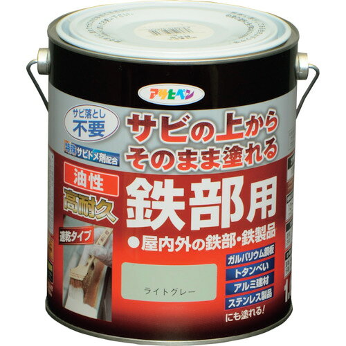 乐天商城 - アサヒペン 油性高耐久鉄部用 1.6L ライトグレー