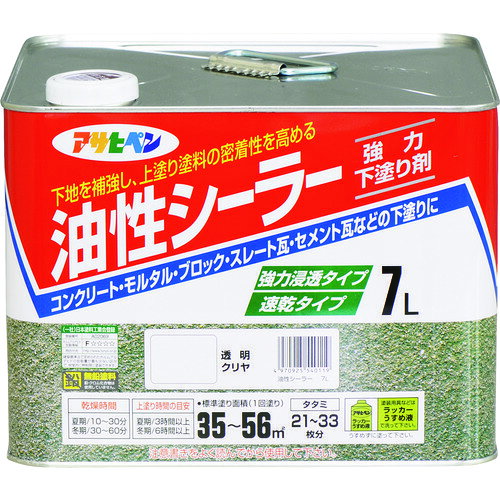 アサヒペン 油性シーラー 7L 透明（クリヤ）