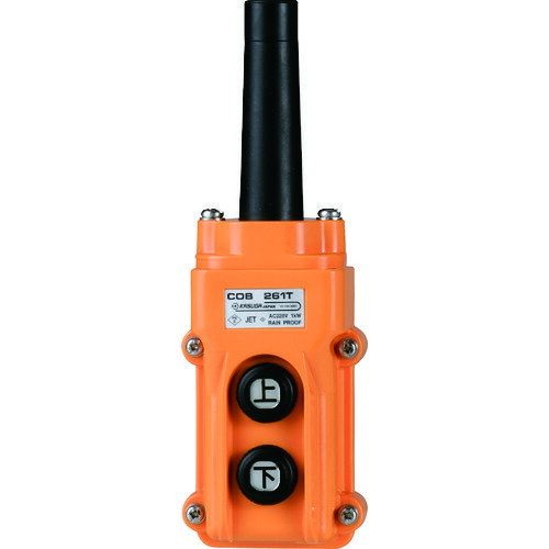 Rakuten - 春日電機 電動機直接操作用押ボタン開閉器 COB261T