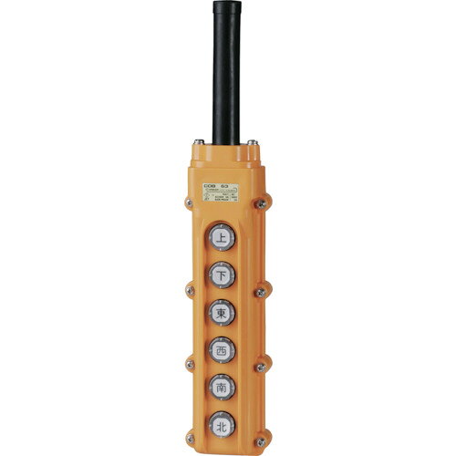 ★特徴★ 電磁開閉器を介して操作する押ボタン開閉器です。保護等級IP65(JIS C 0920）です。電気用品安全法適合品です。 ★用途★ 電磁開閉器操作用の押ボタン開閉器。 ★商品スペック★ 仕様・規格 ボタン数：6点 ボタン文字：上、下、東、西、南、北 長さ(mm)：69 幅(mm)：253 高さ(mm)：49 仕様・規格2 定格：AC250V−5A 接点構成1a-1a-1a-1a-1a-1a 材質／仕上 ABS樹脂（7.5YR7/13相当） 入数 1個 質量・質量単位 430g 製造国 日本 品番 COB63 JANコード 4573137251110 メーカー名 春日電機（株）