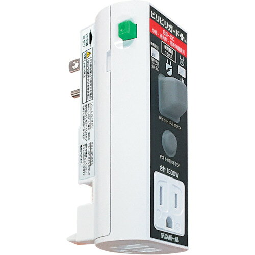 ★特徴★ 水回りで電気器具を一般のコンセントに設置したいとき、ワンタッチ取り付けで電気工事不要になります。（アースが必要な機器の接続には使えません）2P接地極付コンセント対応です。アース端子標準装備です。コンセント2口装備です。 ★用途★ 地絡・過負荷・短絡保護用。屋内用。 ★商品スペック★ 仕様・規格 フレーム：15AF 極数・素子数：2P2E 定格：15A 幅(mm)：50 長さ(mm)：112 高さ(mm)：53 電極：2 操作コイル電圧：100 感度電流：15 定格感度電流(mA)：15 仕様・規格2 定格使用電圧：100V OC付 最大動作時間：0.1秒（高速形） 動作表示：通電表示(漏電動作orテスト動作時消灯) 標準接続方式：差し込み接続方式 逆接続：不可 入数 1個 注意事項 アースが必要な機器の接続には使えません。 質量・質量単位 170g 製造国 ベトナム 品番 GBXC1515 JANコード 4950870083695 メーカー名 テンパール工業（株）