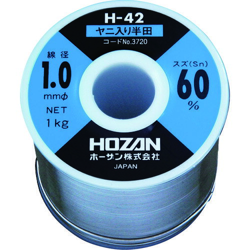 Rakuten - HOZAN ハンダ（Sn60％） 1.0mmφ・1kg