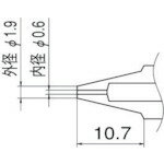 ★商品スペック★ 仕様・規格 寸法(mm)内径×外径：0.6×1.9 仕様・規格2 交換ノズル(FM2024-03用) 入数 1本 質量・質量単位 20g 製造国 日本 品番 N1-06 JANコード 4962615013997 メーカー名 白光（株）