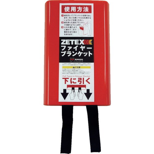 ★特徴★ 火に強い不燃性シリカ繊維で縫製しています。緊急時にブランケットを簡単に引き出せるタグで操作できます。付属専用ケースで壁に設置可能です。消火器のように粉末剤や液体で汚れない為、後処理が簡単です。サイズは3種類あります。 ★用途★ 火災発生時の初期消火用。 ★商品スペック★ 仕様・規格 ブランケットサイズ(mm)：1800×1800 収納ケースサイズ(mm)：160×505×38 仕様・規格2 ニューテックス　ZETEX　ファイヤーブランケット　180×180cm 材質／仕上 ノンアスベストの不燃性シリカ繊維 入数 1個 質量・質量単位 2140g 製造国 アメリカ 品番 FB66 JANコード 4580376760426 メーカー名 ニューテックス・インダストリー社