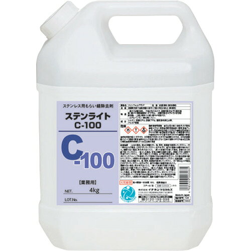 イチネンケミカルズ ステンライト C?100 4Kg