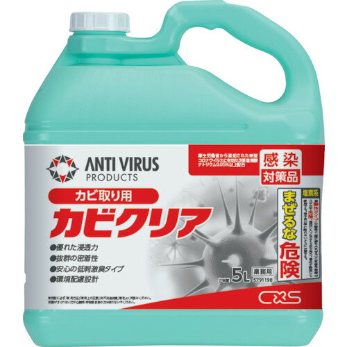 ★特徴★ 頑固なカビ汚れを素早く分解します。浸透力が高いため、カビやバクテリアの効果的な除去が可能です。 ★用途★ カビの除去や除菌。 ★商品スペック★ 仕様・規格 容量(L)：5 容量(kg)：5.2 容量(g)：5230 容量(ml)：5000 香り：レモン タイプ：アルカリ性 効果期間目安：730日 希釈倍率：原液 液性：アルカリ性 仕様・規格2 本体サイズ(mm)：W130XH272XD230 使用濃度：原液 使用量目安(ml)：1スプレー吐出量：0.8ml／スプレーヤー：1［［M2］］あたり15回／塗り：1平方メートルあたり30 PRTR：非該当 材質／仕上 主成分:次亜塩素酸塩、水酸化ナトリウム、界面活性剤、安定化剤 セット内容・付属品 600ml専用スプレーヤー、開閉用コック 入数 1個 注意事項 酸性タイプの製品と一緒に使ったり、混ぜると有害な塩素ガスが出て危険です。 使えないもの：砂壁・繊維壁・クロス壁、ホーロー・アルミニウム・真ちゅうなどの金属製品、衣類や敷物・木製品、獣毛製のハケやブラシ。 質量・質量単位 5kg 製造国 日本 品番 5791198 JANコード 4536735180664 メーカー名 シーバイエス（株）