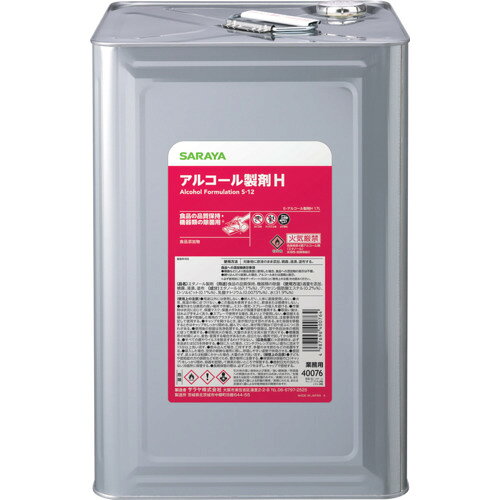 サラヤ 【※軽税】 E?アルコール製剤H 17L