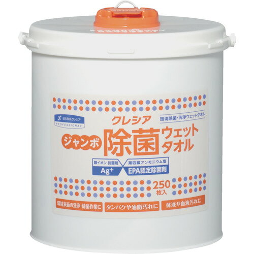 ★特徴★ EPA認定除菌剤の第4級アンモニウム塩と銀イオンAG＋抗菌剤を配合し、優れた除菌効果を発揮します。金属やプラスチックを傷めにくい洗浄成分を配合しています。 ★用途★ 環境表面の洗浄・除菌作業に。病院や介護現場でのご使用に。タンパクや油脂汚れに。 ★商品スペック★ 仕様・規格 シートサイズ(mm)：150×300 ケース入数：250 入数(枚)：250 色：ホワイト 仕様・規格2 本体 材質／仕上 レーヨンポリエステル 入数 1個 質量・質量単位 1640g 製造国 日本 品番 64130 JANコード 4901750641306 メーカー名 日本製紙クレシア（株）