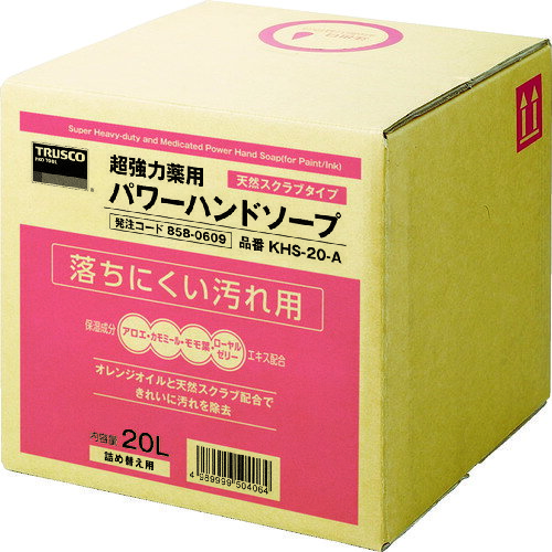 乐天商城 - TRUSCO 薬用超強力ハンドソープ 20L
