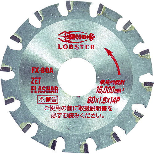 Rakuten - エビ ゼットフラッシャー 80mm