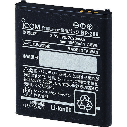 ★特徴★ IC-DPR30（デジタル簡易無線）用のバッテリーです。 ★商品スペック★ 仕様・規格 品名：リチウムイオン電池 適合機種：IC-DRC1MK2/IC-RP4130GW 仕様・規格2 重量：35g 1960mAh　min 3.8V 入数 1個 質量・質量単位 35g 製造国 日本 品番 BP-286 JANコード 4909723136644 メーカー名 アイコム（株）