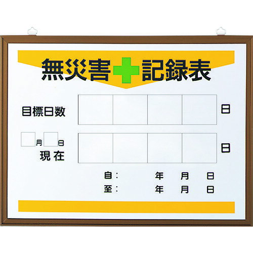 Rakuten - ユニット 867?17Aの板のみ